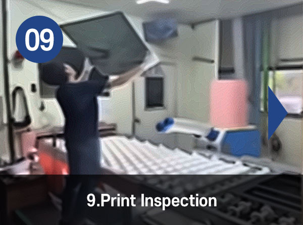 인쇄 검사